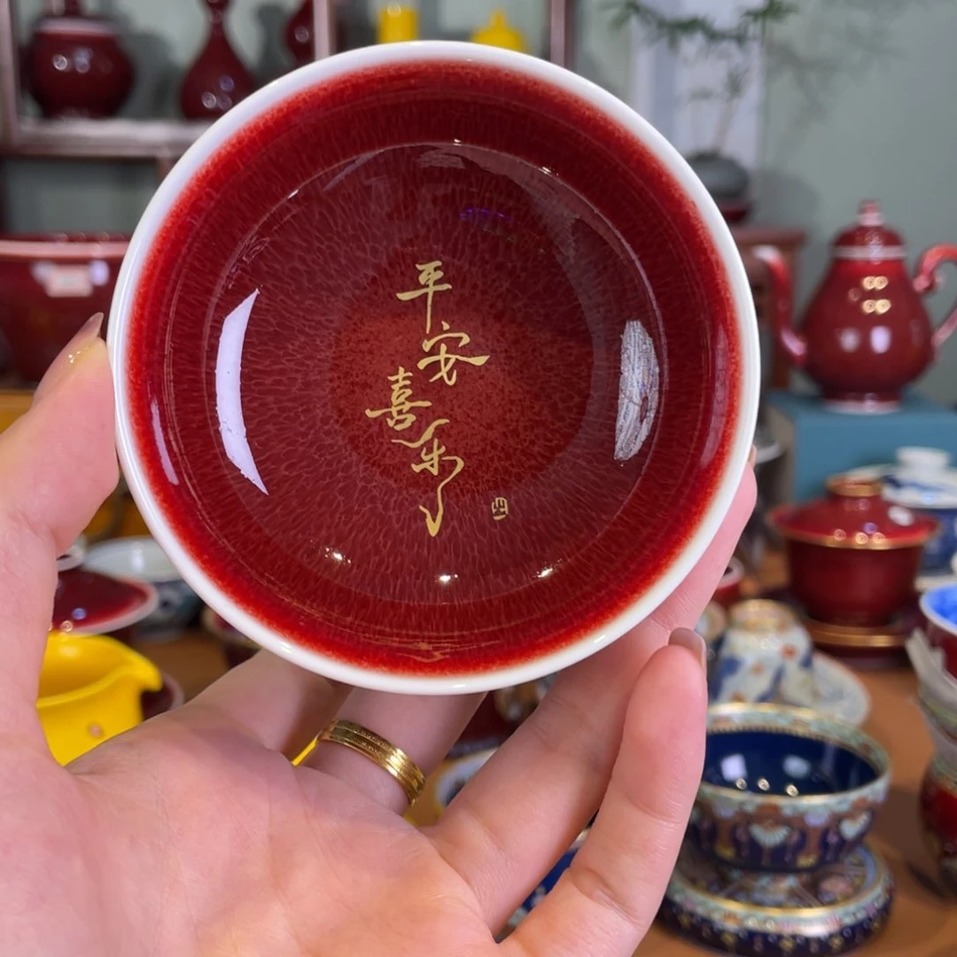 清欢雅玩原矿郎红福利描金普洱杯