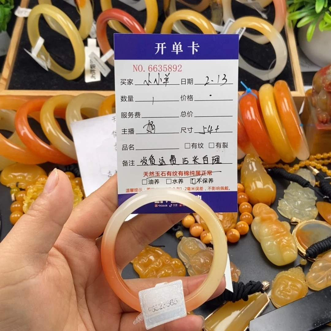 石英质玉（黄龙玉）手镯未镶嵌小**?35892