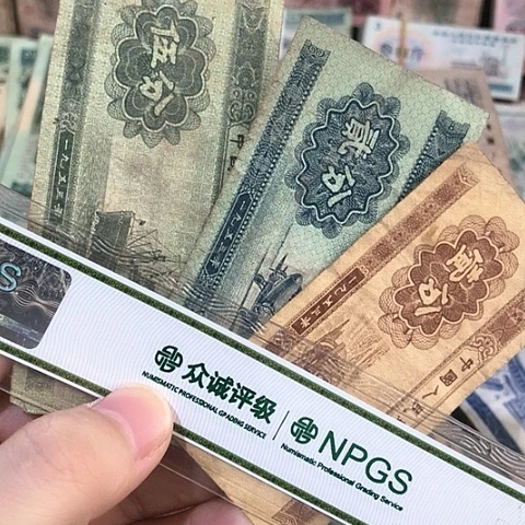 3张退市旧票福利品125