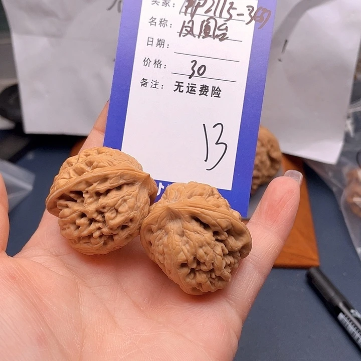 文玩核桃把件用****3文玩13