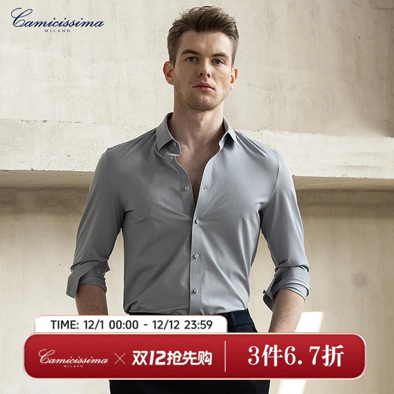 【125支纱】恺米切高密针织衬衫 浅灰色商务休闲男士长袖衬衣