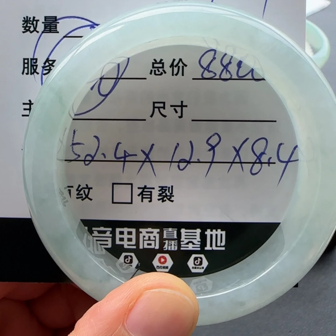 【闪购商品】未镶嵌手镯翡翠天然翡翠手镯