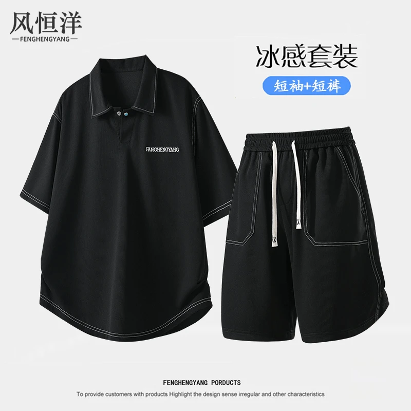 风恒洋【原创设计】夏季新款明线套装时尚休闲POLO衫短袖短裤款套装