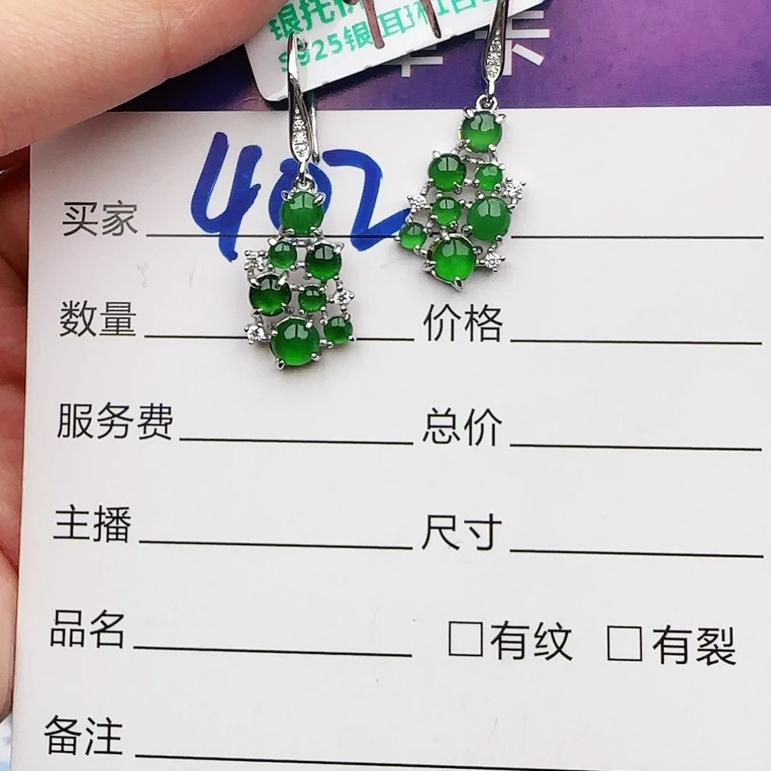银S925镶嵌戒指翡翠戒指