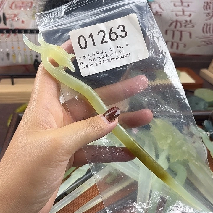 小***绵蛇纹石玉未镶嵌发簪福福