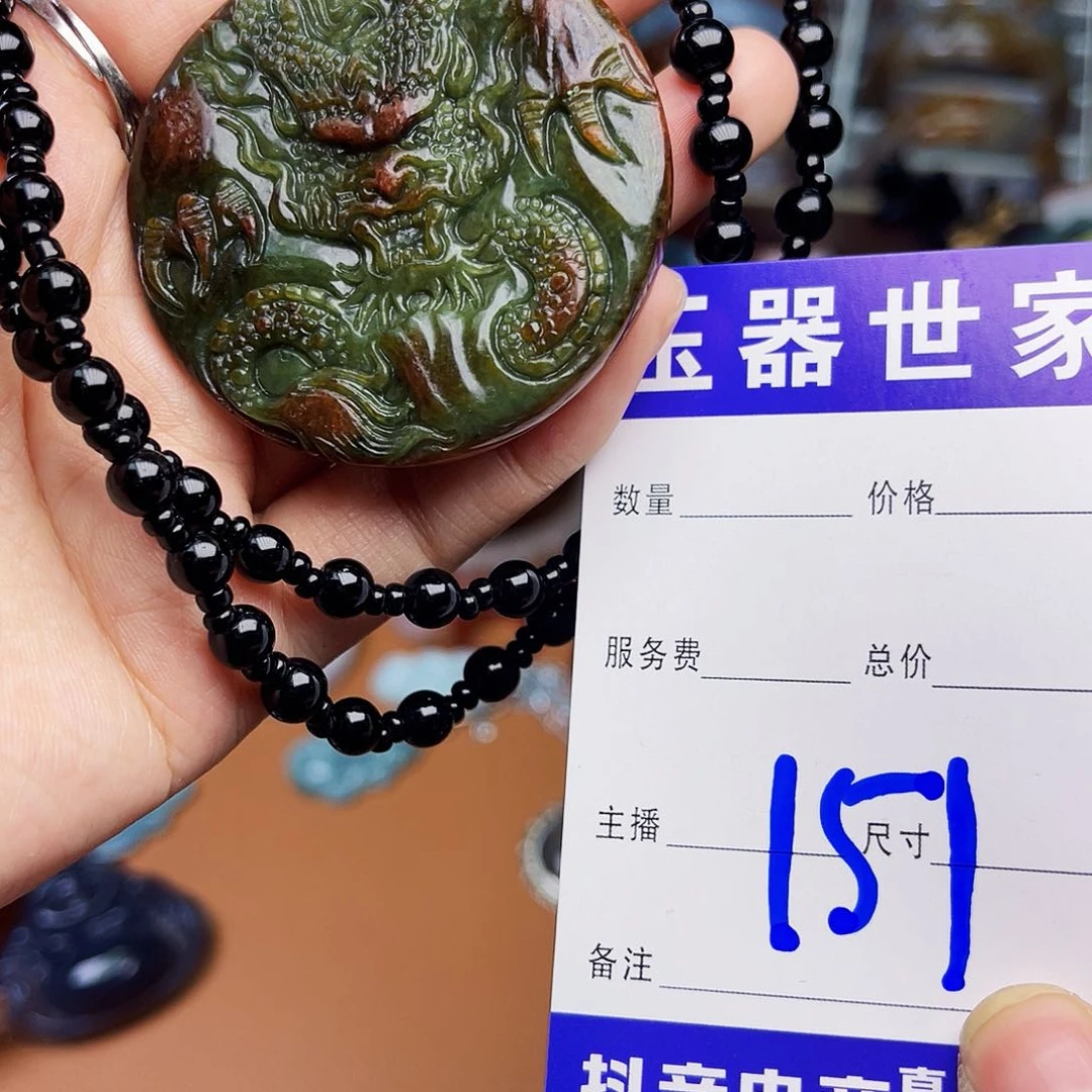 翡翠颈饰未镶嵌这
