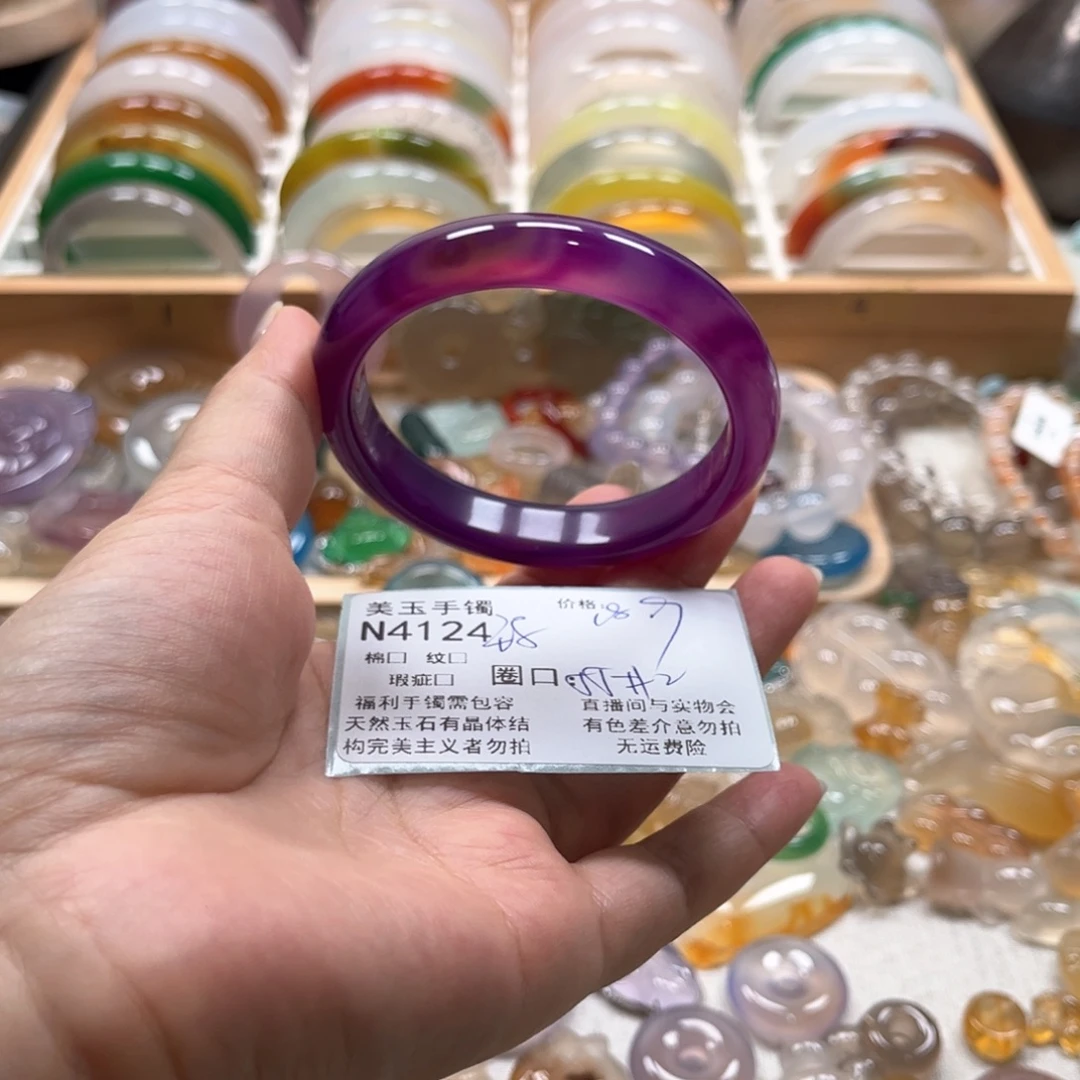 玛瑙/玉髓未镶嵌手镯4124
