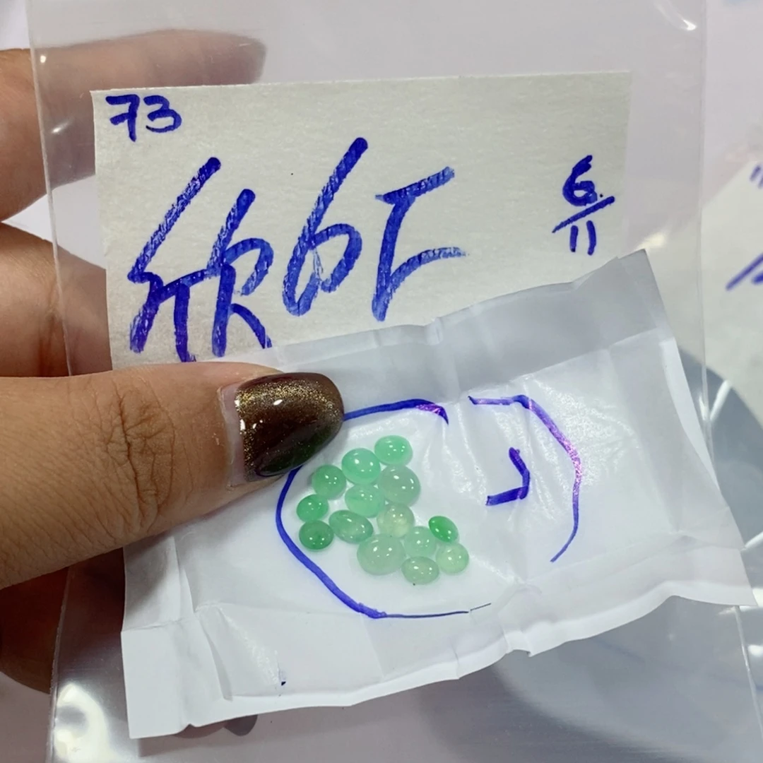 欣***欣定制翡翠未镶嵌不