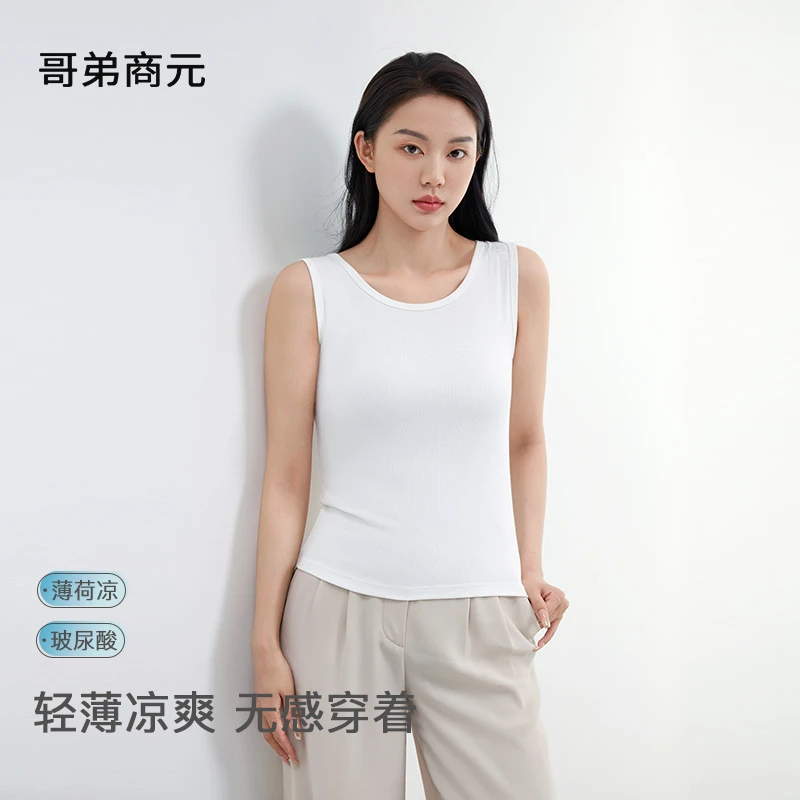 哥弟商元秋冬保暖针织罗纹背心丝光莫代尔棉柔软