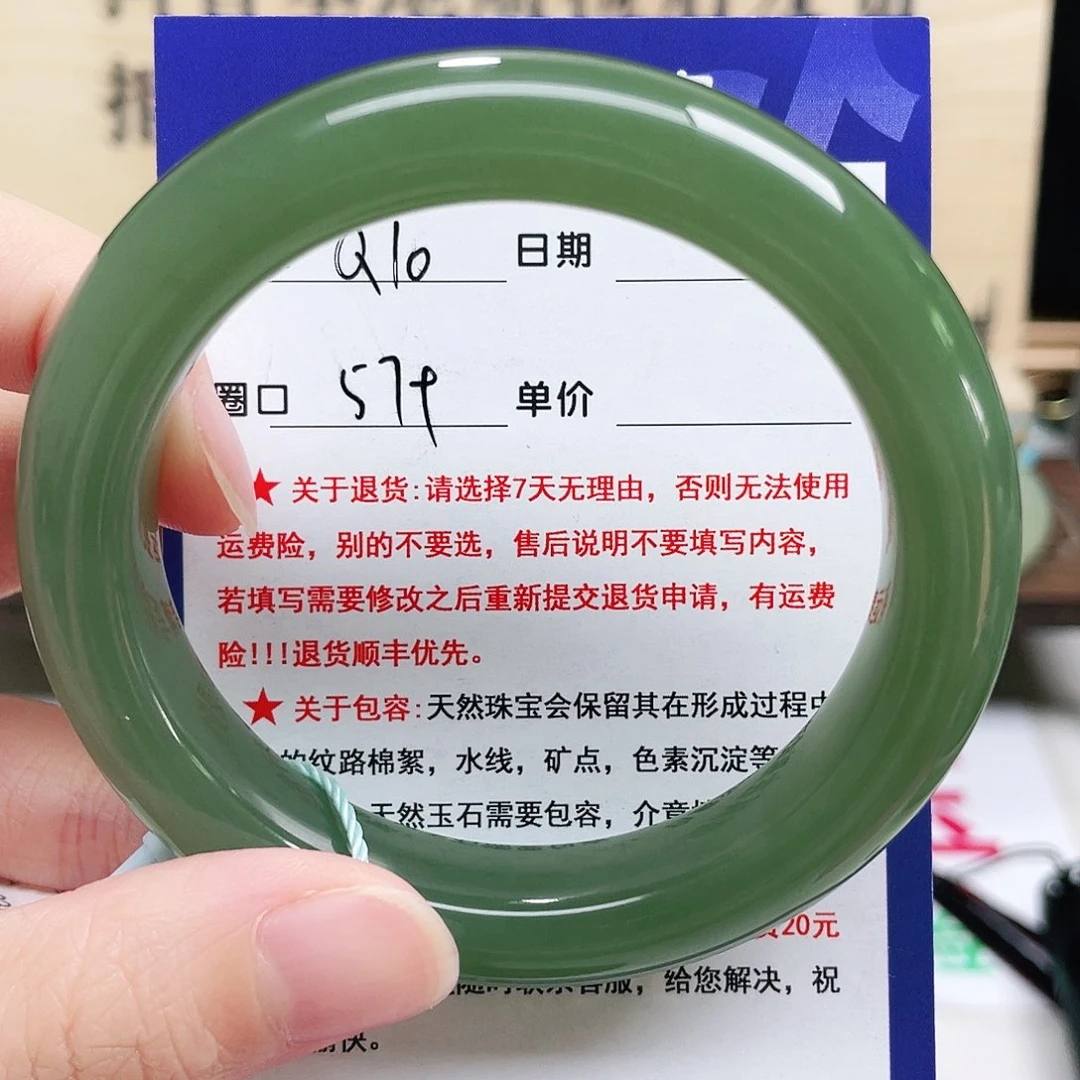 未镶嵌手镯和田玉