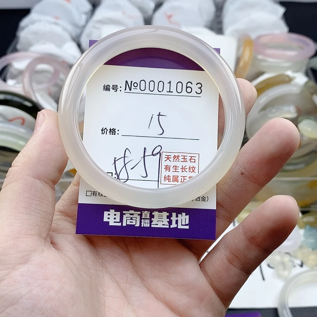 玛瑙/玉髓未镶嵌手镯1063