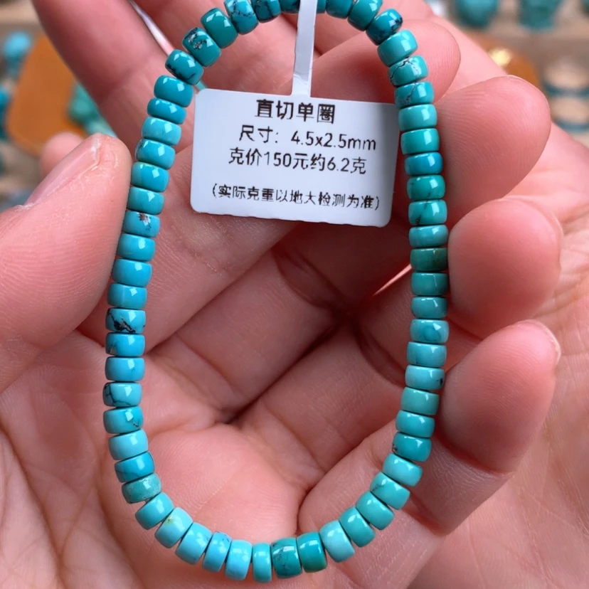 【闪购商品】绿松石直切手串4.5mm未镶嵌