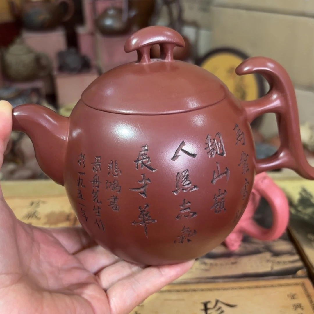 茶壶紫砂宜兴紫砂壶