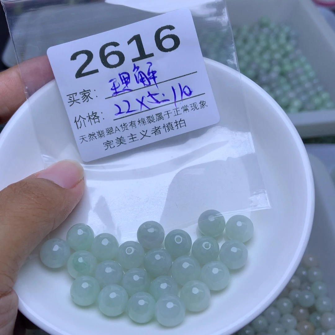 未镶嵌手链翡翠理*