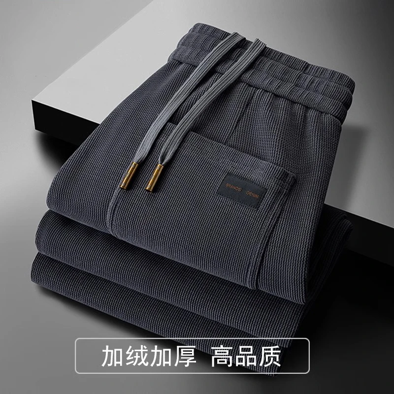 Leekody2025年潮流纯色抽绳卫裤男青年新款宽松直筒弹力运动长裤