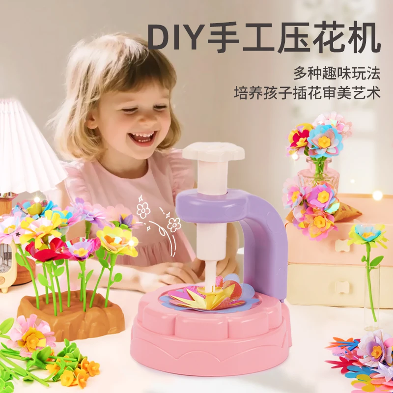 DIY花艺机手工艺套件玩具动手动脑制作真花束女孩生日礼物