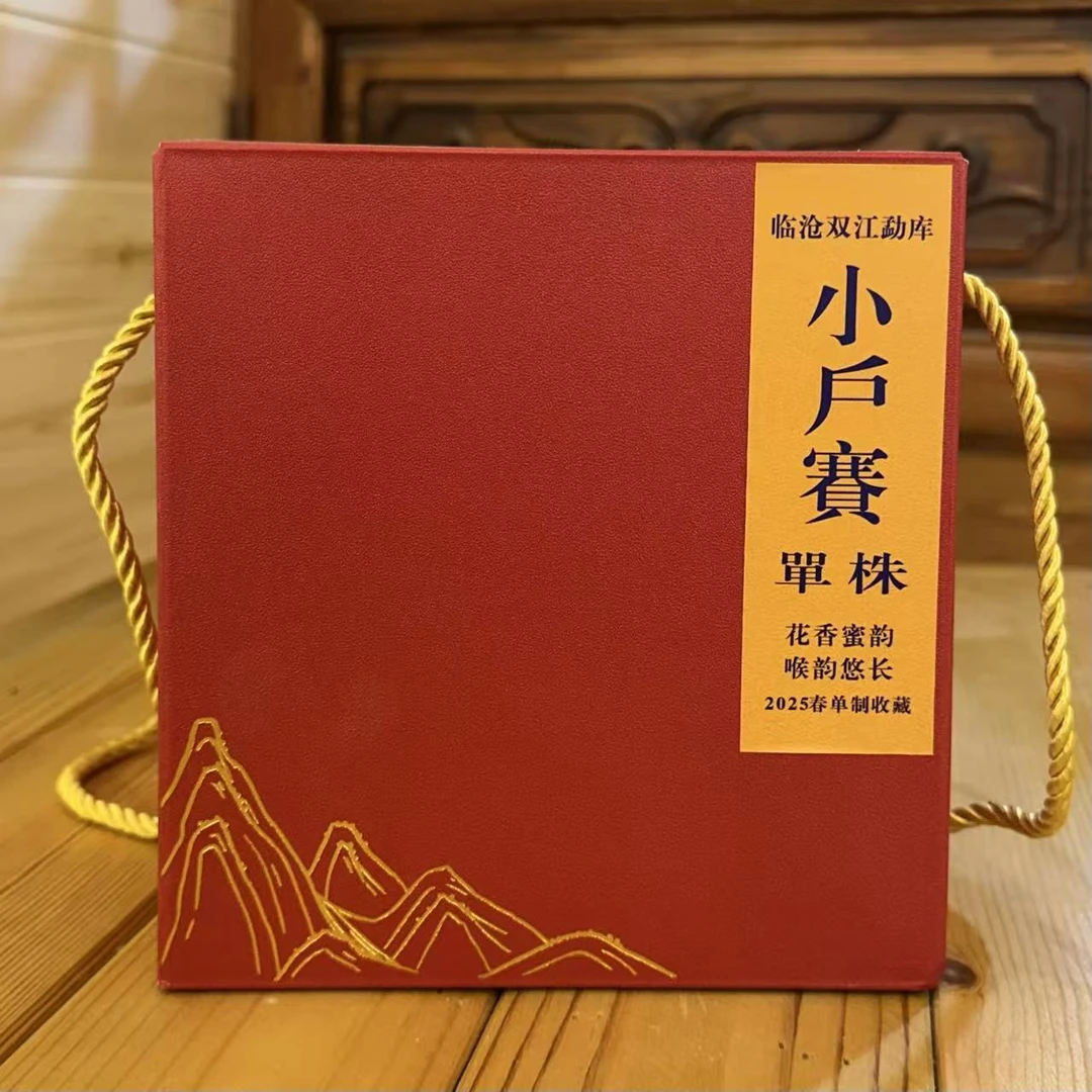小户赛单株  散料 生茶 250g/盒