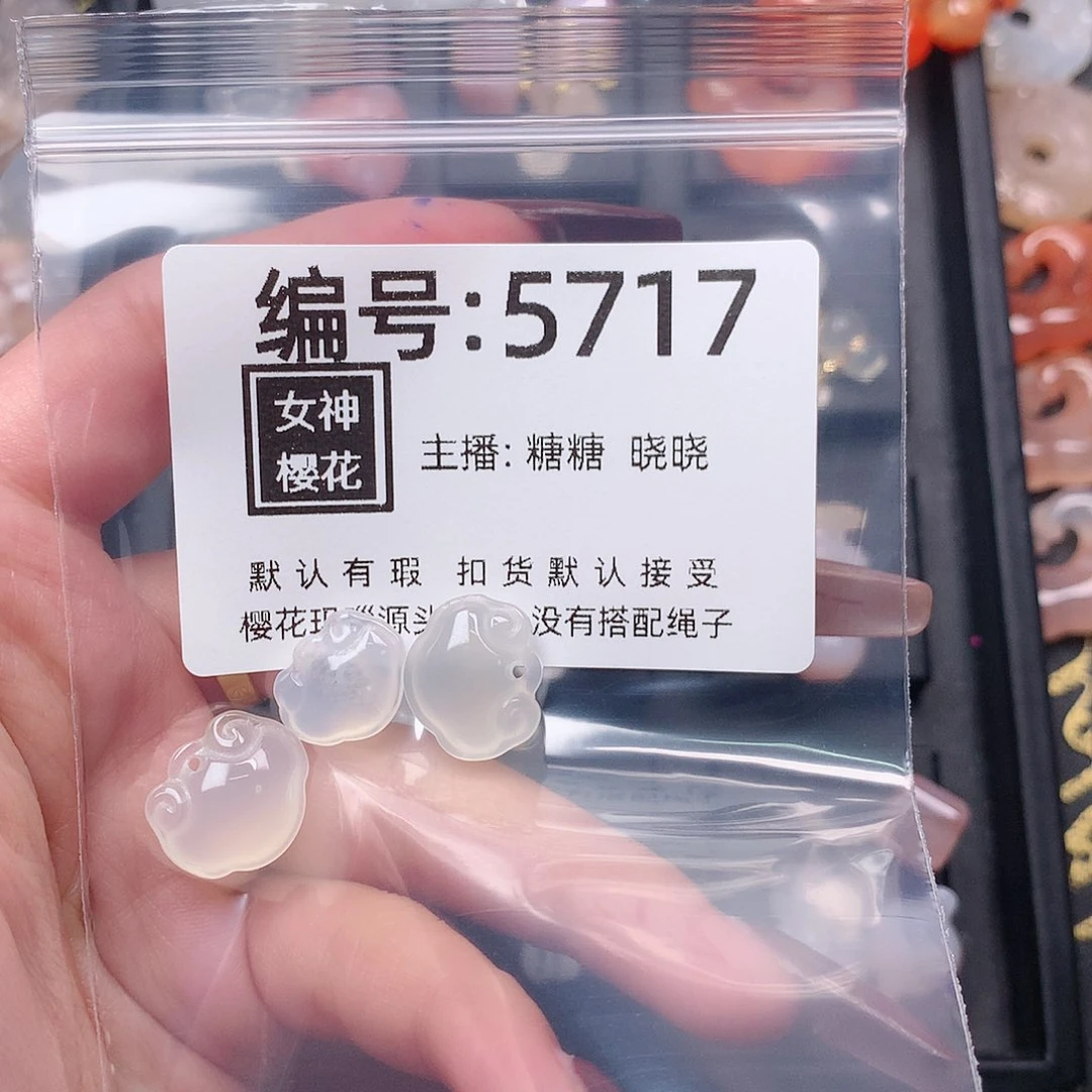 玛瑙/玉髓颈饰合金元**子