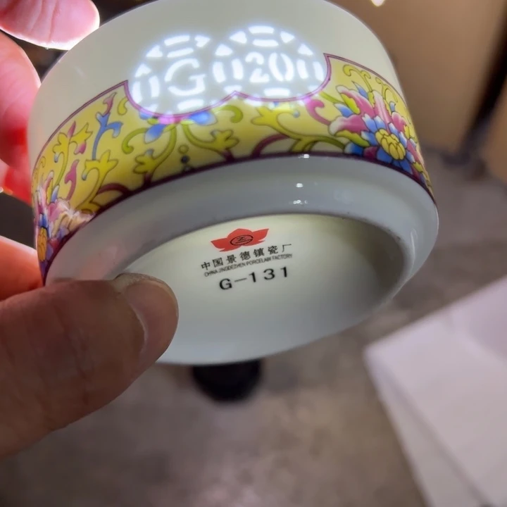 红叶玲珑烟灰缸一个