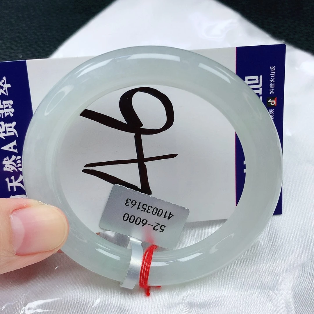 翡翠手镯未镶嵌缅甸天然A货翡翠