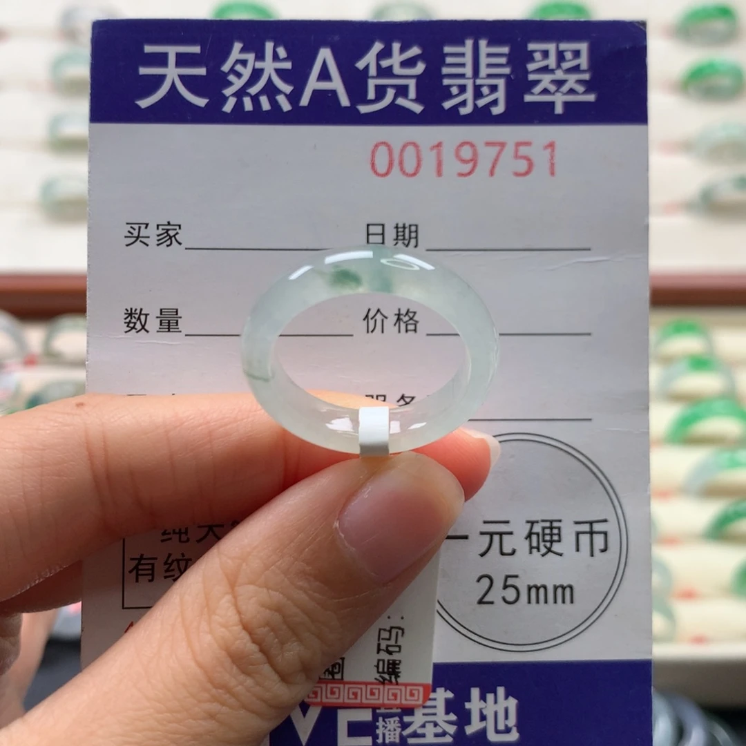 翡翠未镶嵌戒圈18圈口