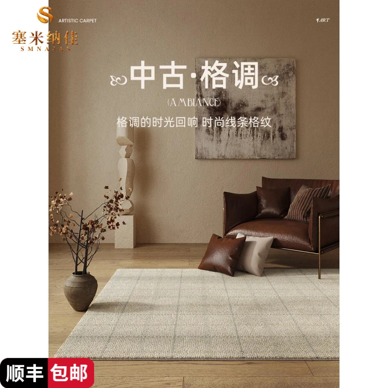 塞米纳佳 地毯客厅豪华意大利风格卧室床头沙发时尚简约床边毯