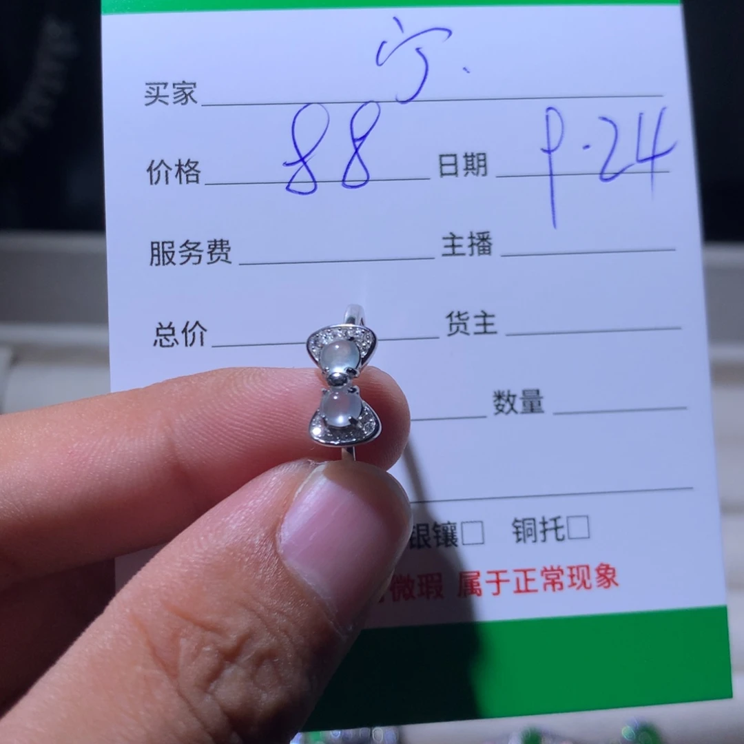 宁***～翡翠银S925镶嵌耳饰