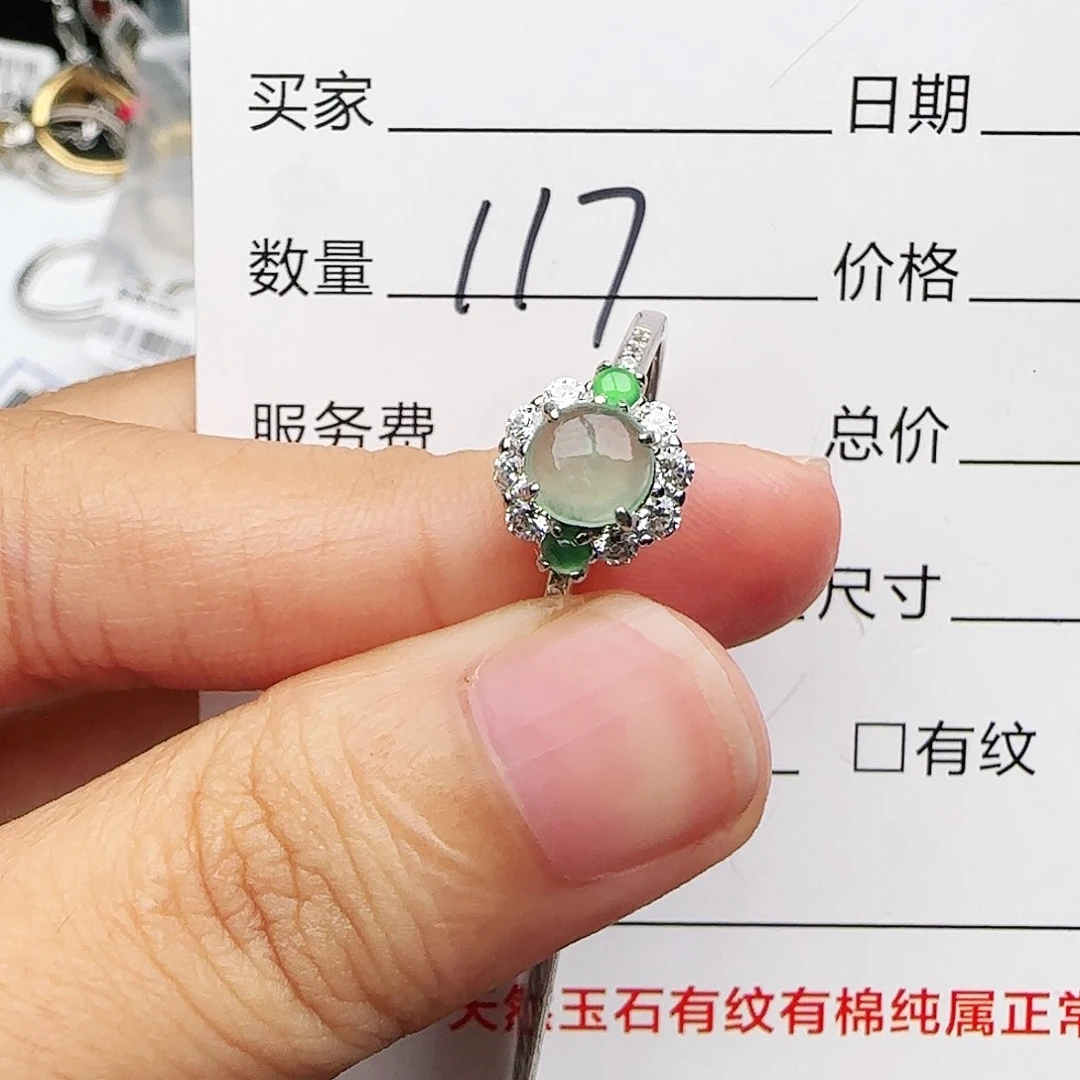 银S925镶嵌戒指翡翠戒指