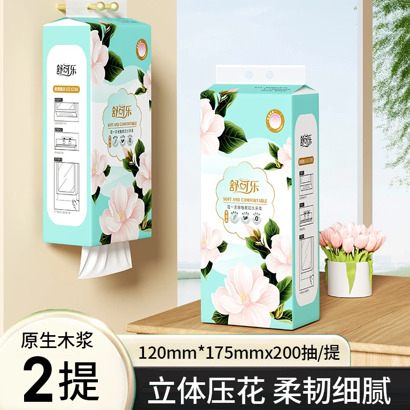 【2.01到手两大提】面巾纸家用面巾悬挂式面巾纸随身家用新原木浆
