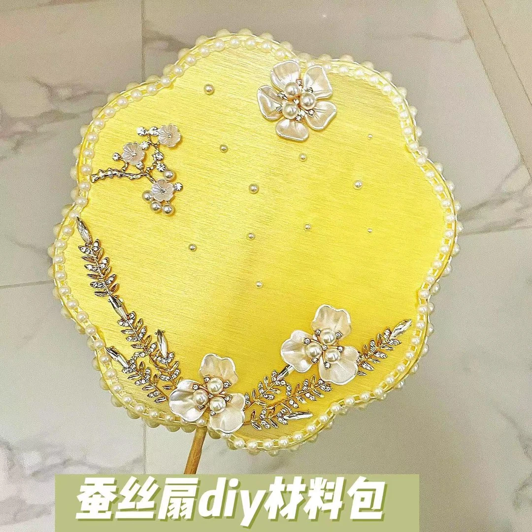 自制蚕丝扇子材料团扇框diy制作白茧子蚕茧配件扇框儿童创意自制