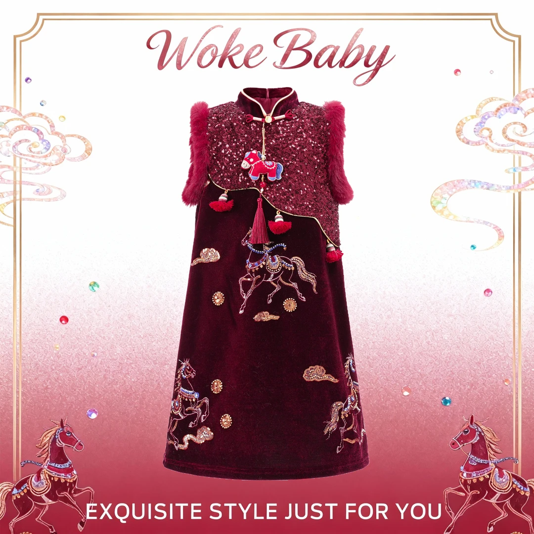 女童冬款儿童小马新中式国风背心裙2025秋冬新款拜年服汉服W5348