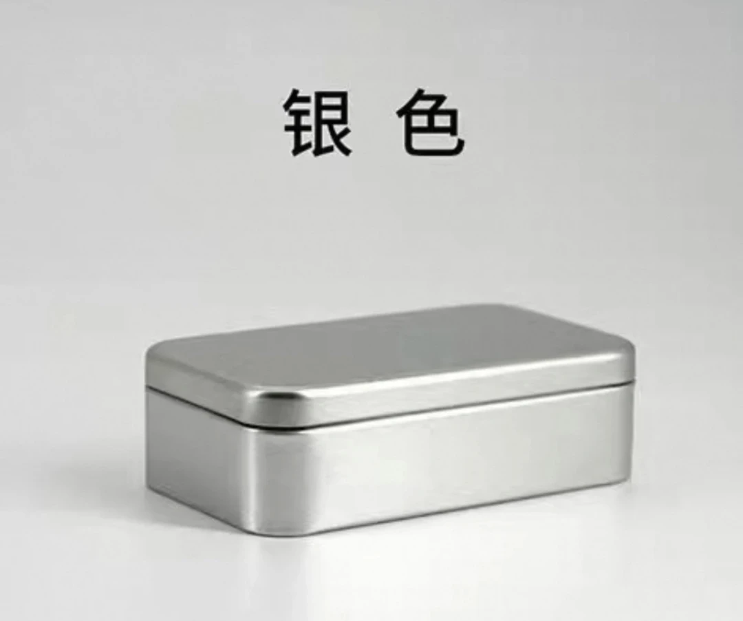 银色铁盒收纳居家日用网红爆款