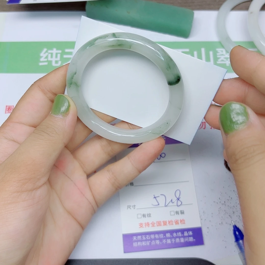 石英质玉手镯未镶嵌A100/5253