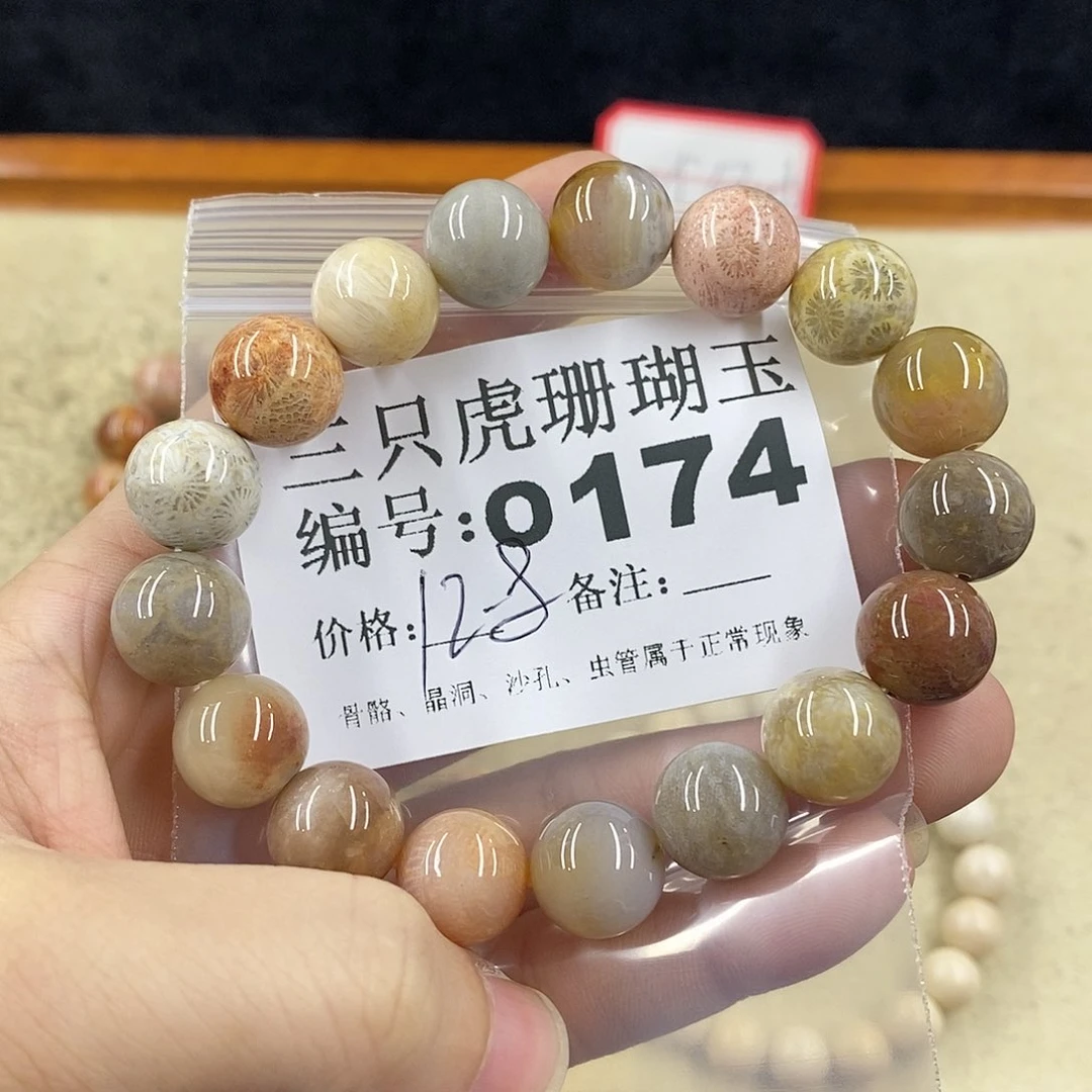 硅化珊瑚（珊瑚玉）1未镶嵌是*人
