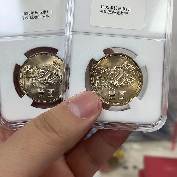 其他普通金属长城币啊啊啊啊啊啊啊啊
