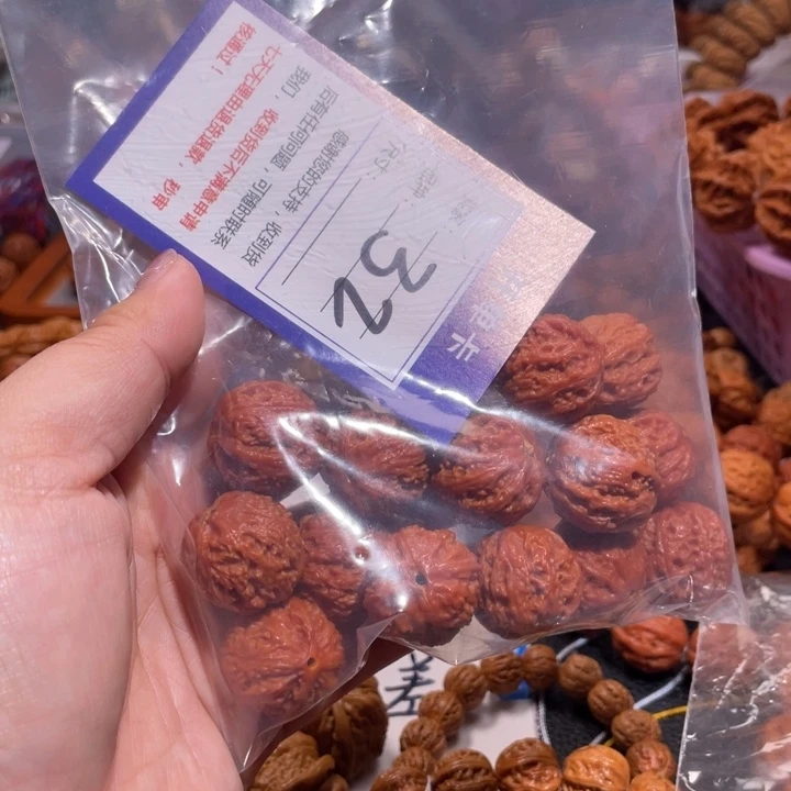 文玩核桃手串32大红皮绣球