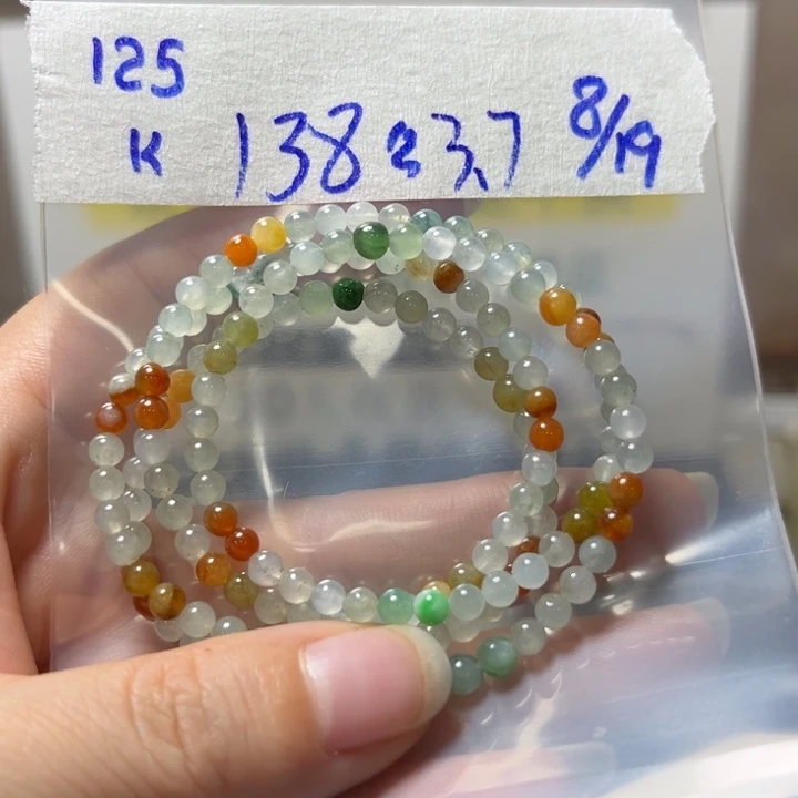 定制翡翠未镶嵌项链