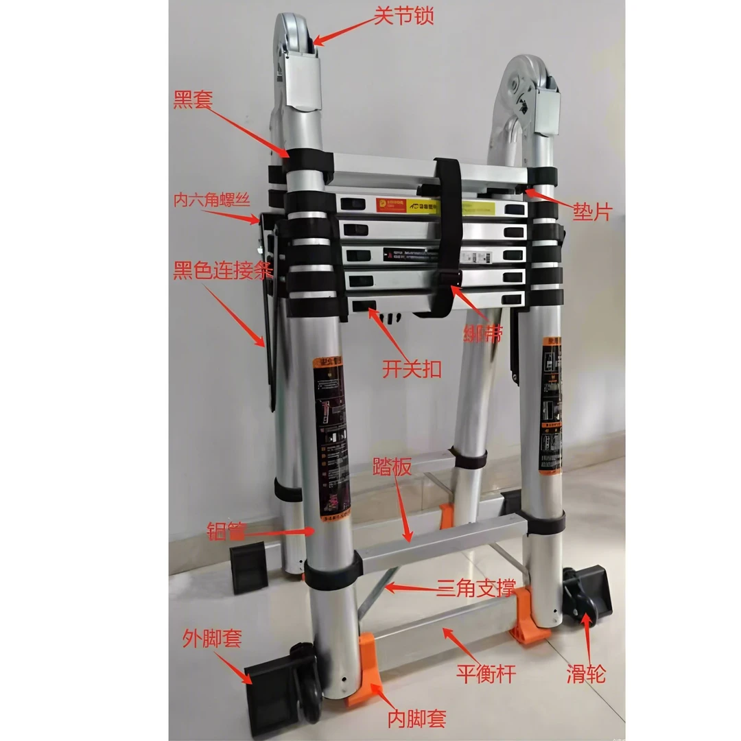 （配件）单体人字梯多功能梯