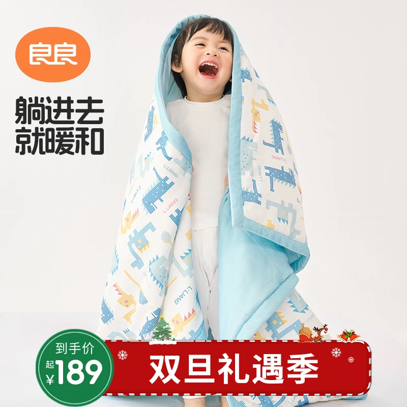 良良婴儿恒温幼儿园被子母婴级100%全棉秋冬季被子舒睡儿童被子