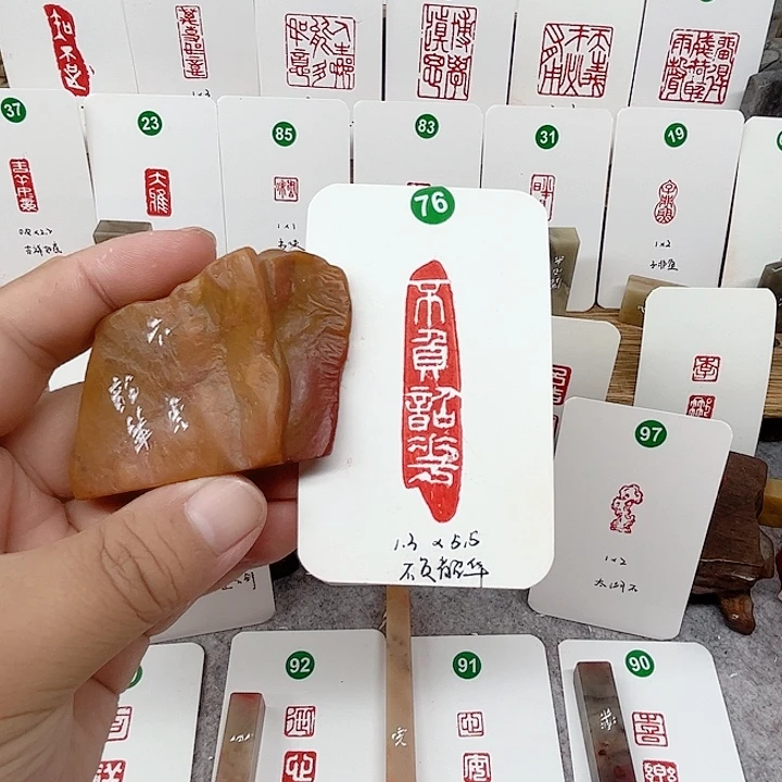 老挝石印石不负韶华