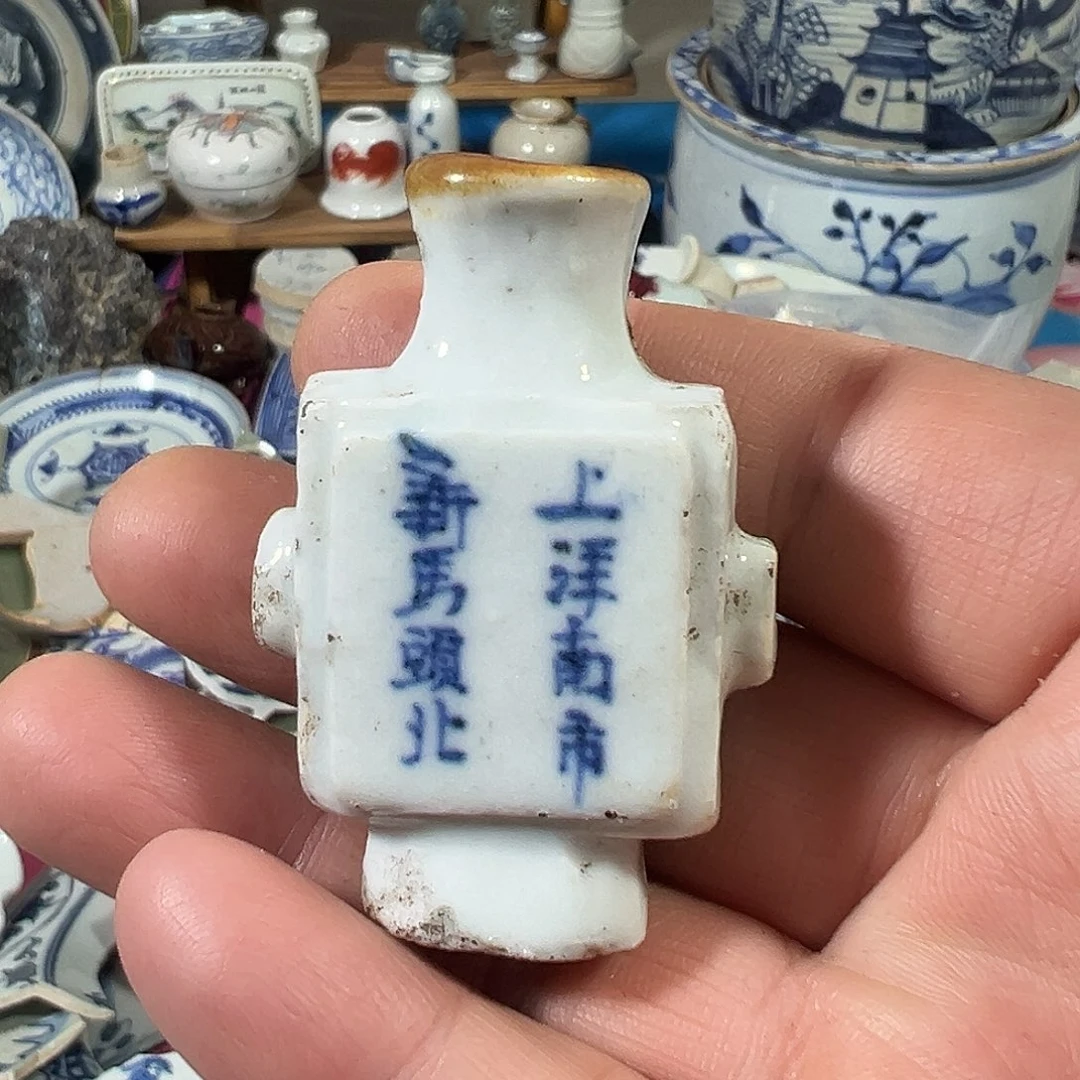 陶摆件瓷片标本，全场包邮