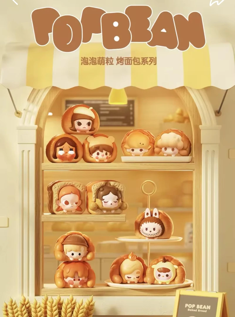 [烤面包系列]潮玩手办网红（满50包油）