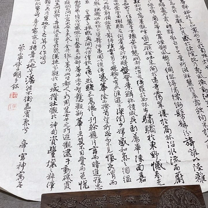 织绣大**下精品剪纸作品！