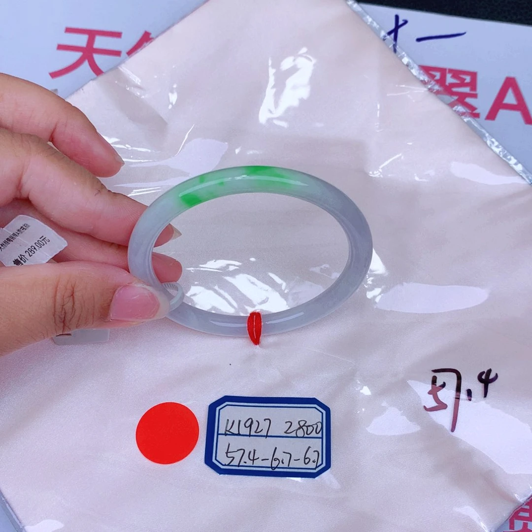 未镶嵌手镯翡翠缅甸翡翠