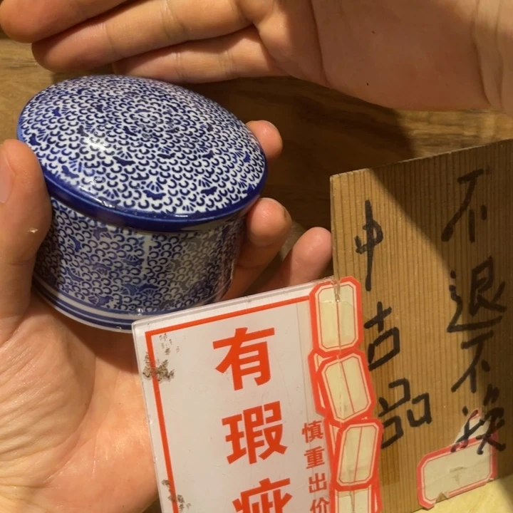 工艺美术品陶瓷艺术
