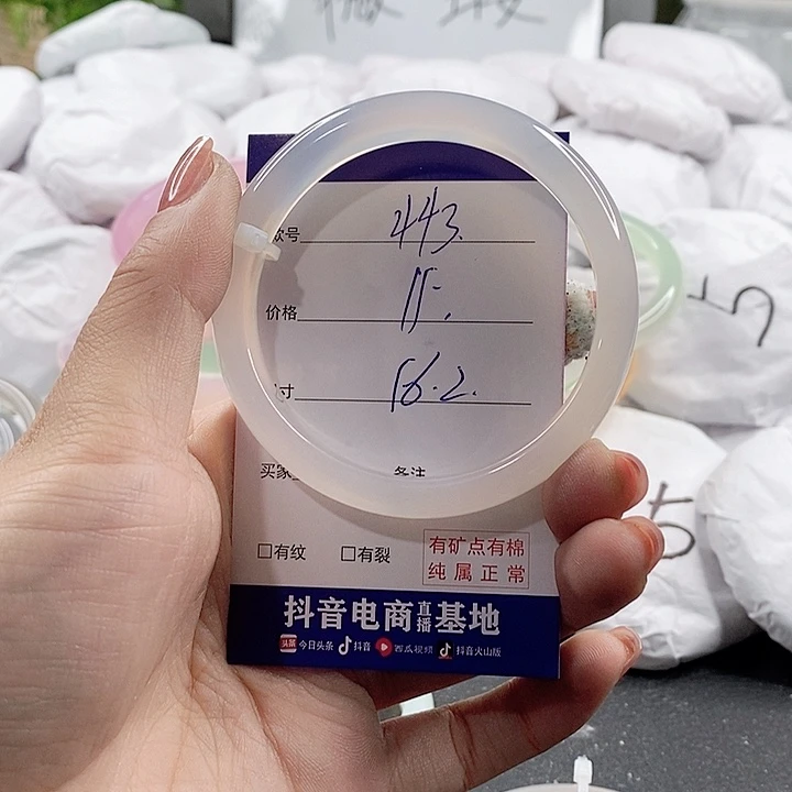 未镶嵌手链玛瑙/玉髓