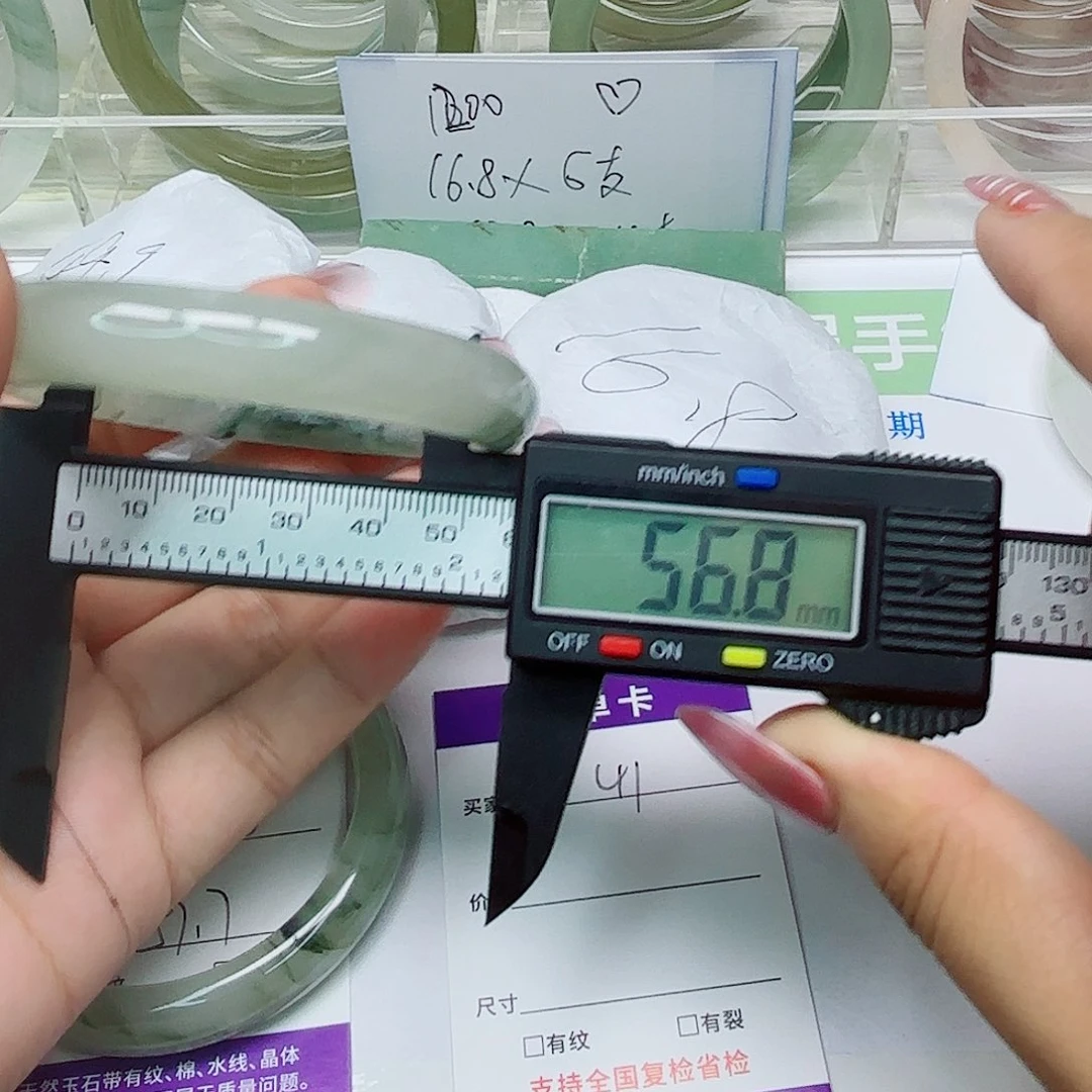 未镶嵌手镯石英质玉41/5657