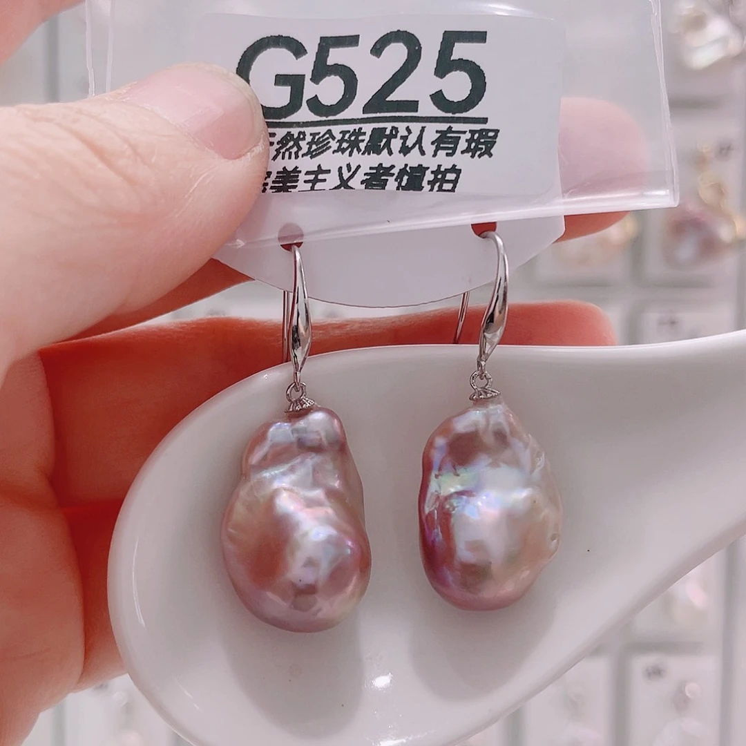 颈饰未镶嵌淡水珍珠彼**?