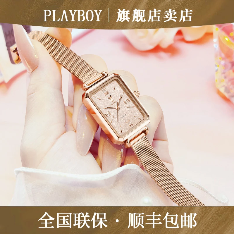 花花公子女士手表女款送女朋友小众轻奢气质玫金小方表情人节礼物