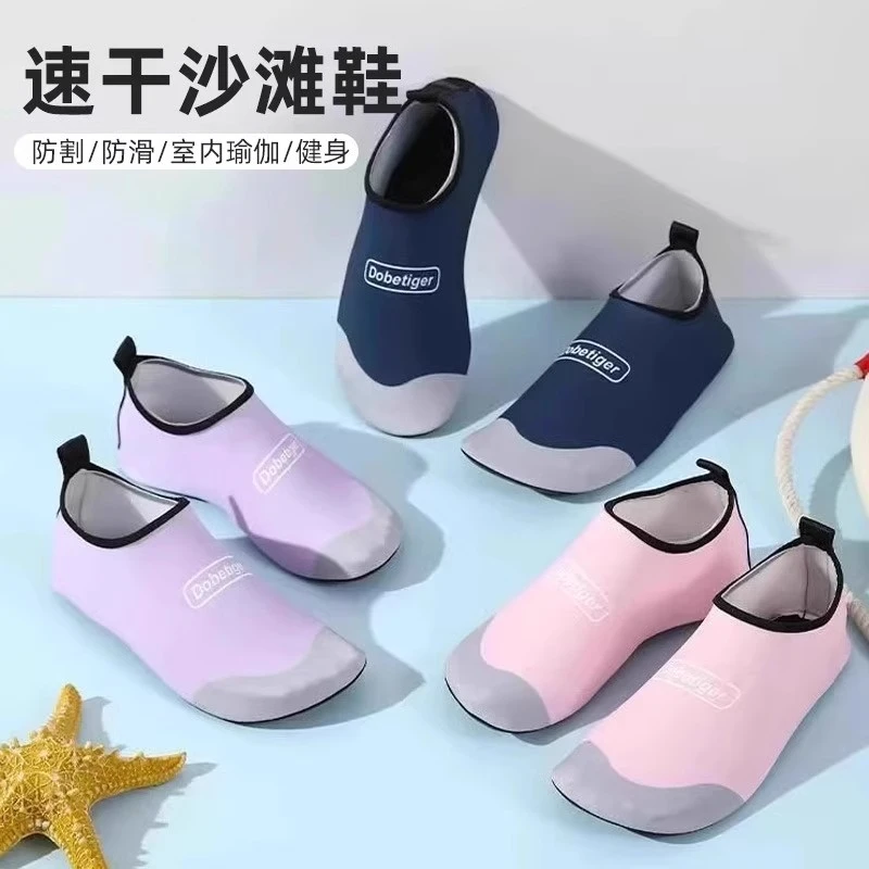 海边沙滩鞋游泳溯溪涉水鞋成人男女防滑防割速干贴肤沙滩袜瑜伽鞋